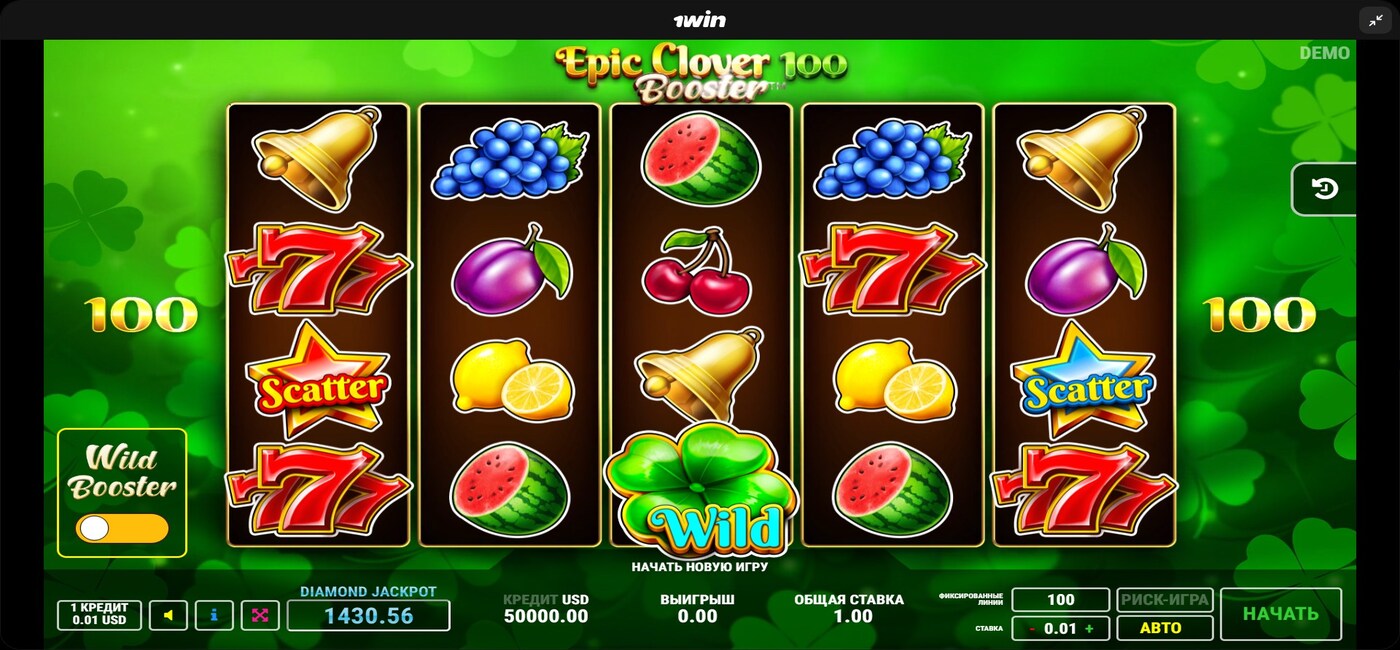 Epic Clover 100 Booster