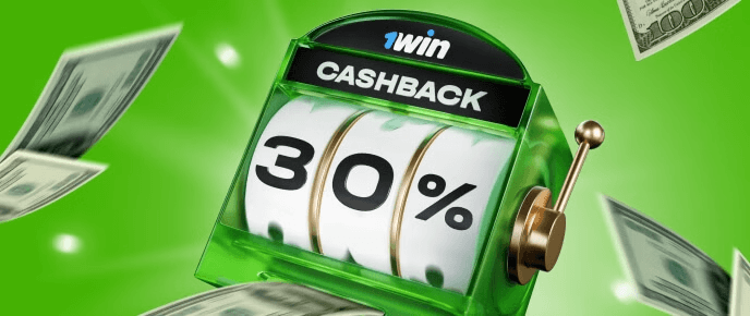 Up to 30% <br>cashback <br>every week